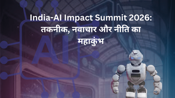 India AI Impact Summit