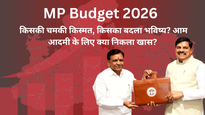 MP Budget