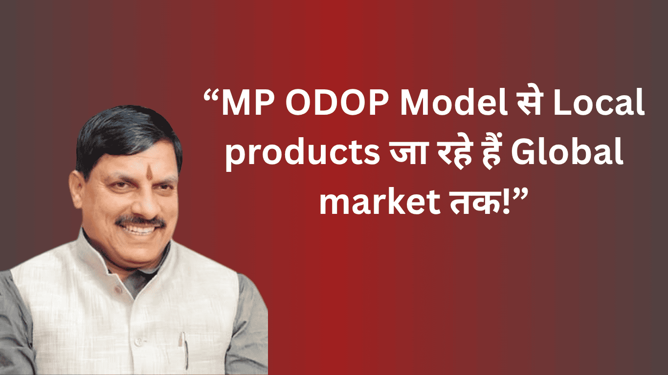 ODOP