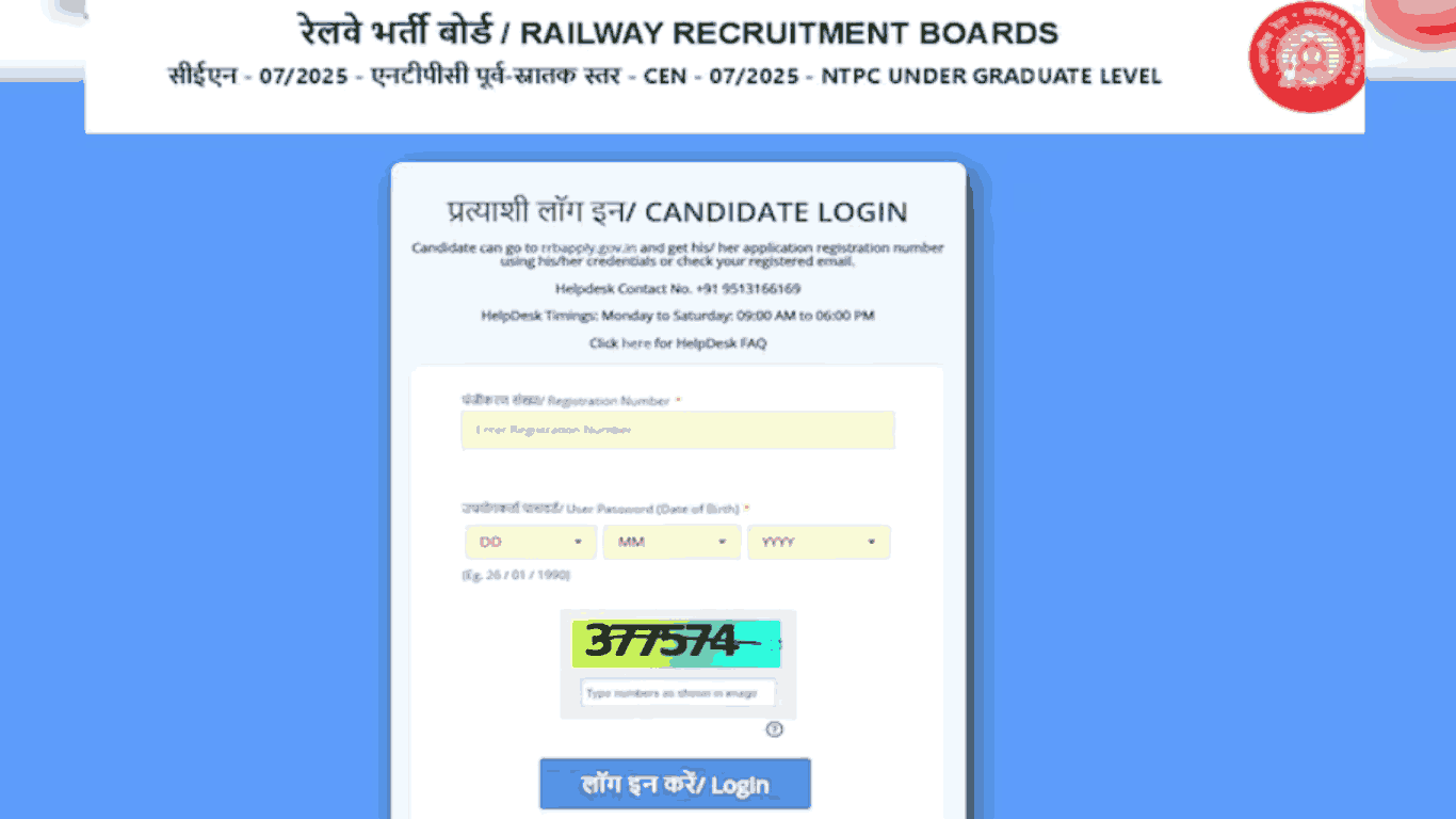 RRB NTPC