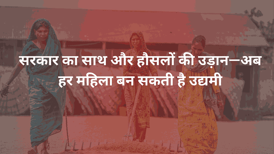 MSME
