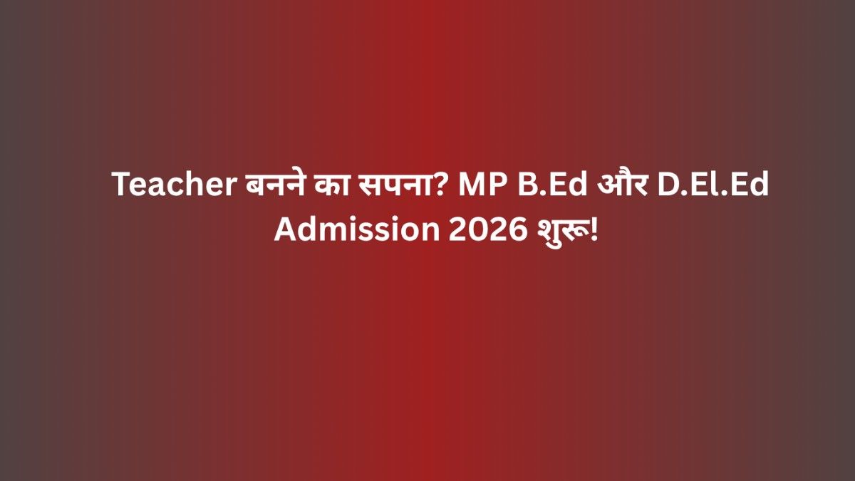 Admission