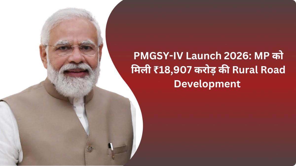 PMGSY