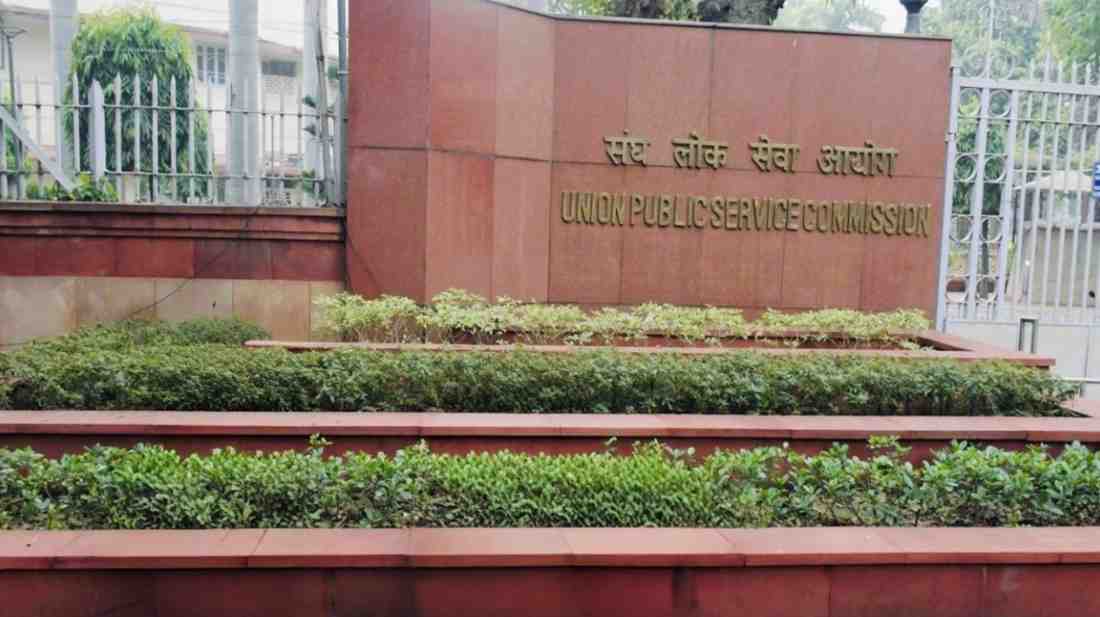 UPSC