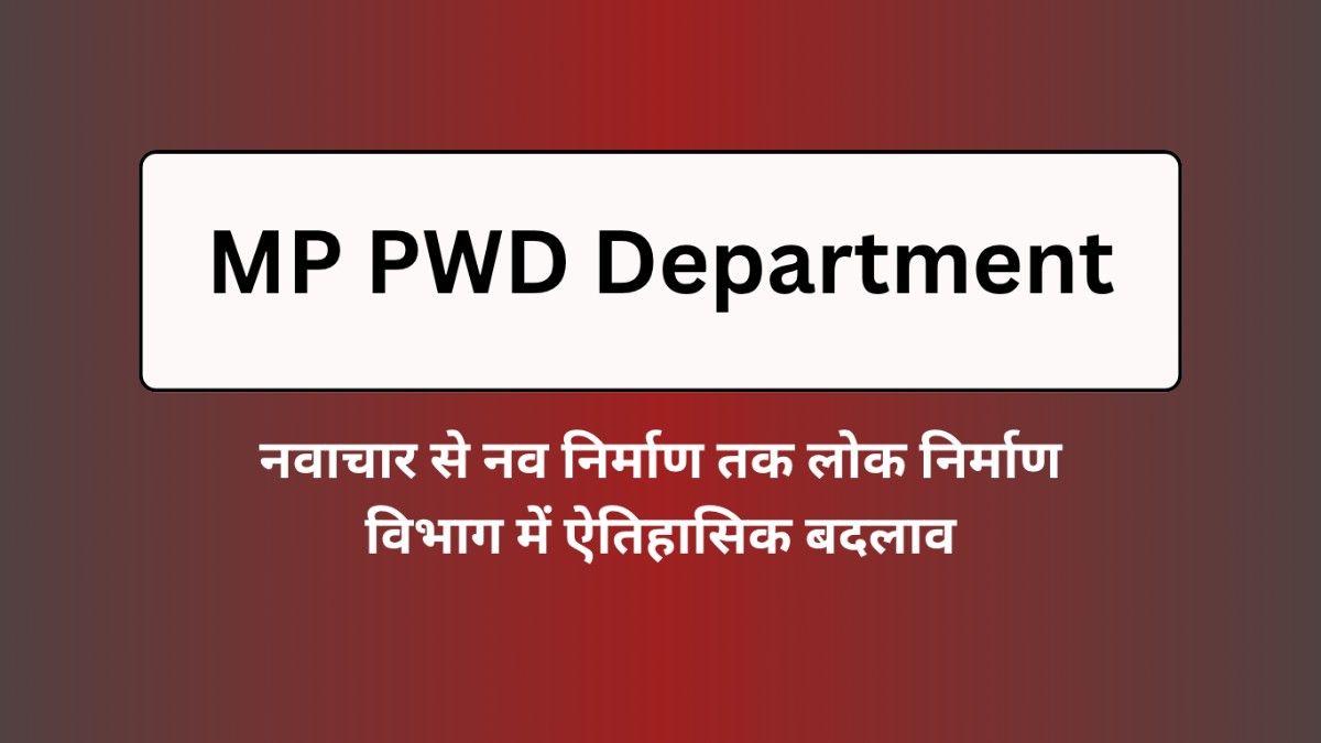 PWD Department