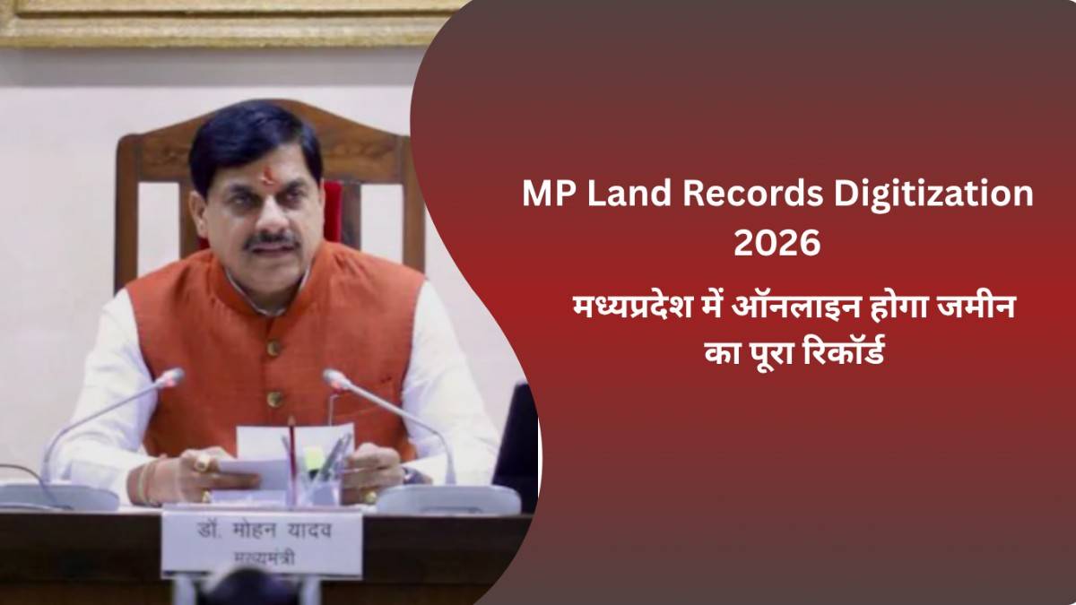 Land Records