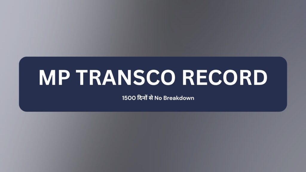 Transco