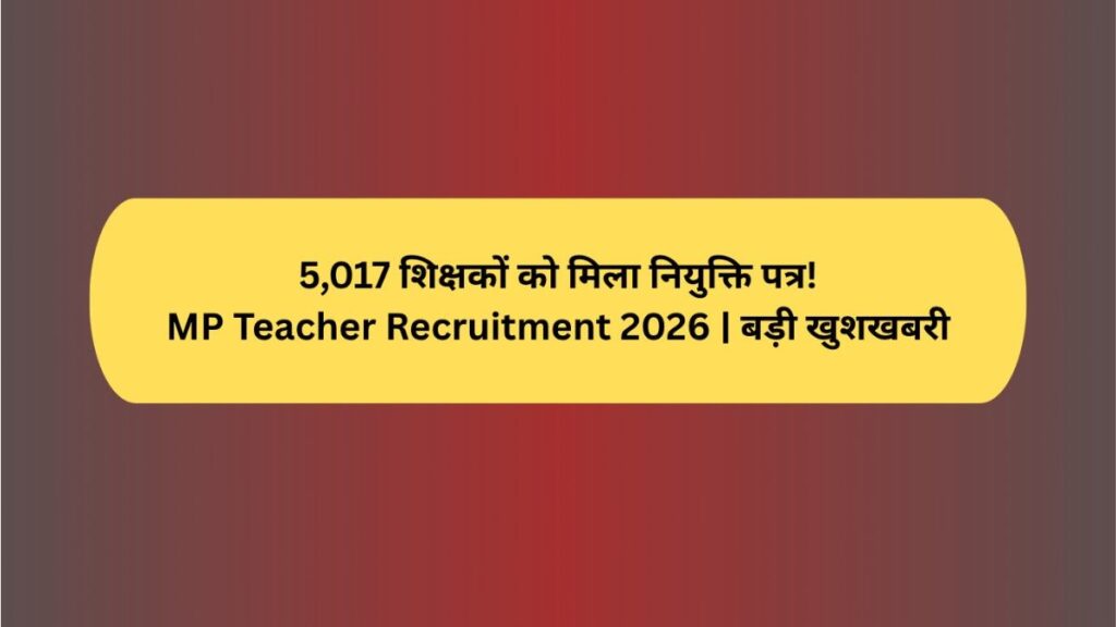 Teacher