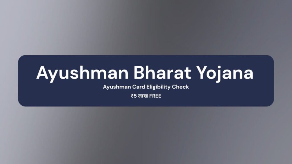 Ayushman Bharat Yojana