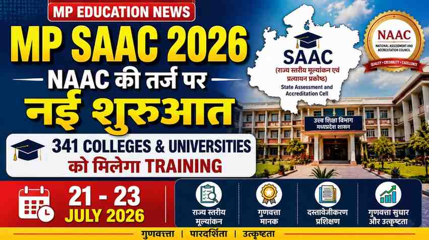 NAAC
