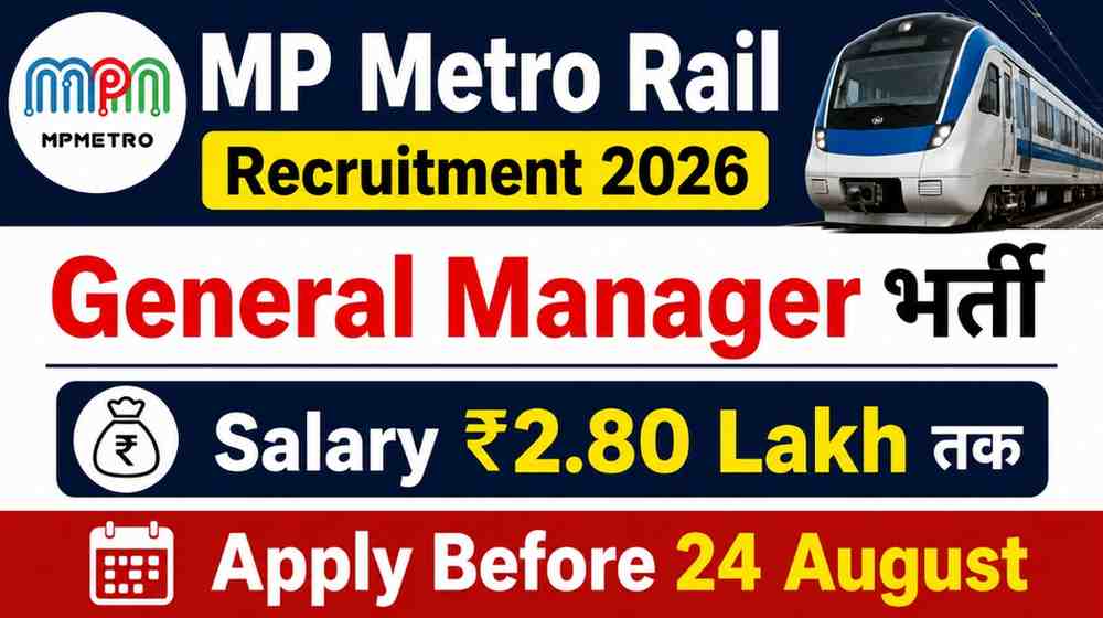 Metro Rail