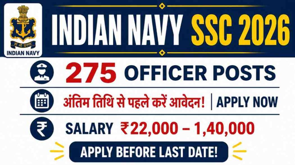 SSC