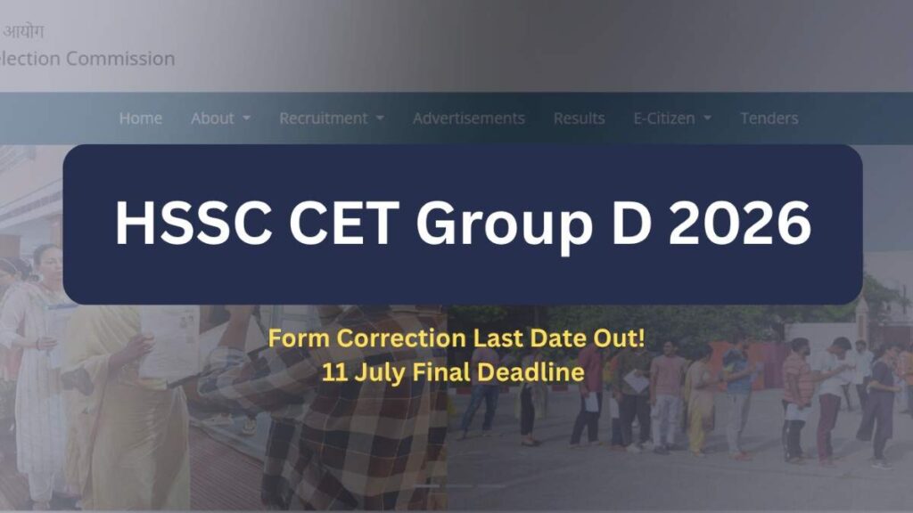HSSC