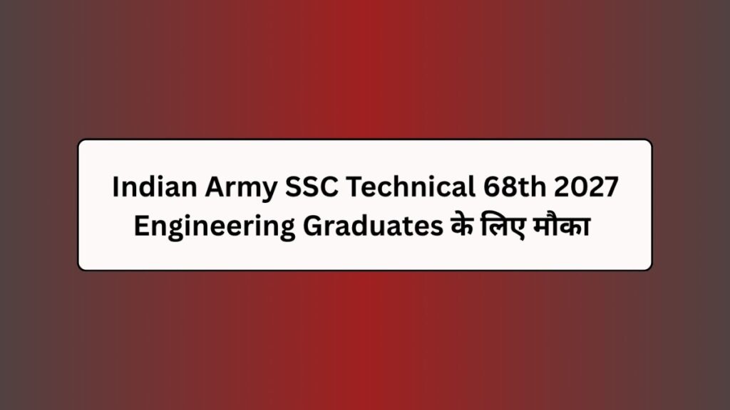 Indian Army SSC