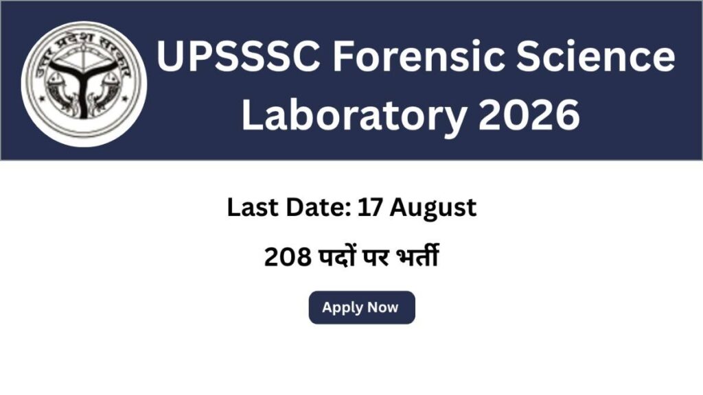 UPSSSC
