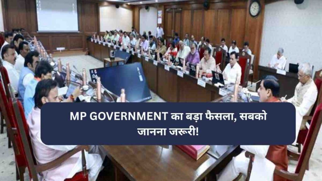 MP Government
