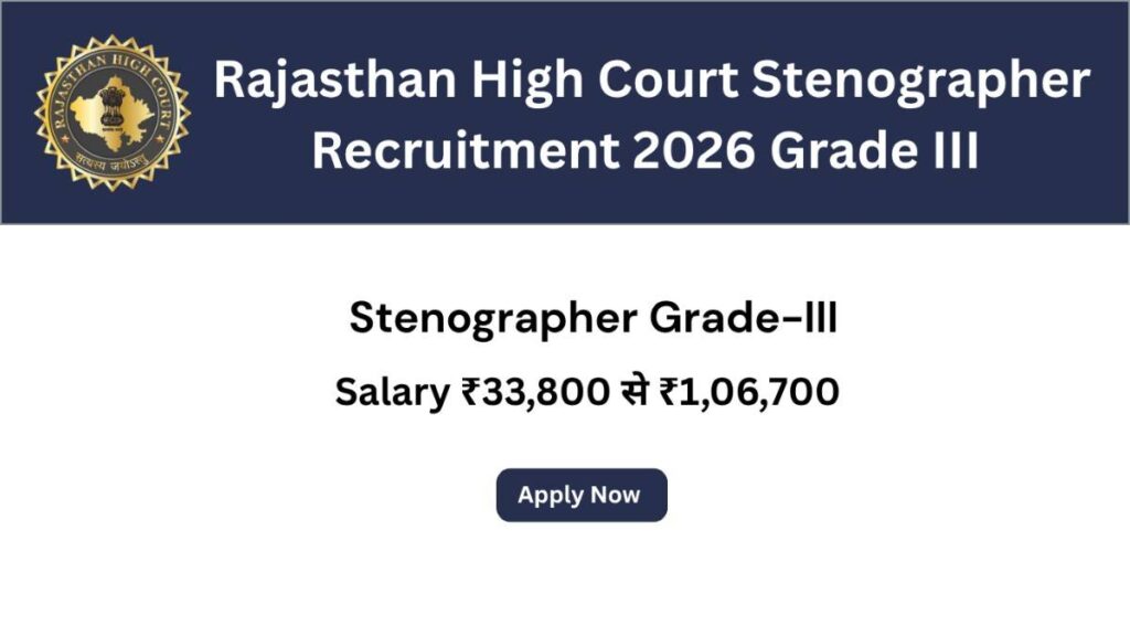 Stenographer