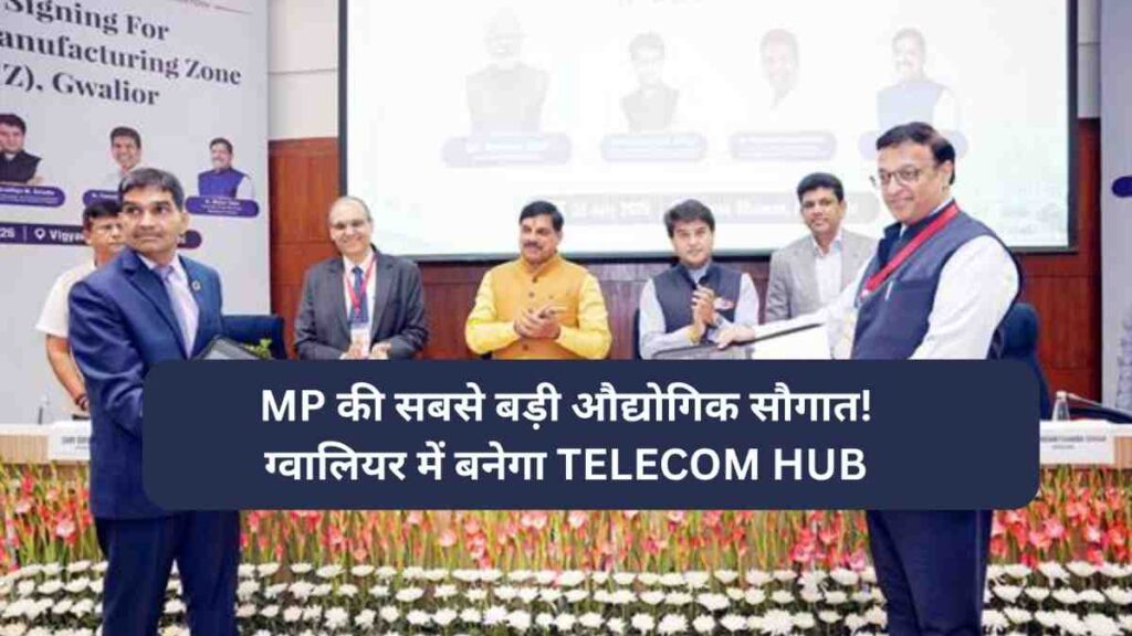 Telecom