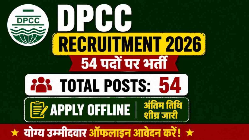 DPCC