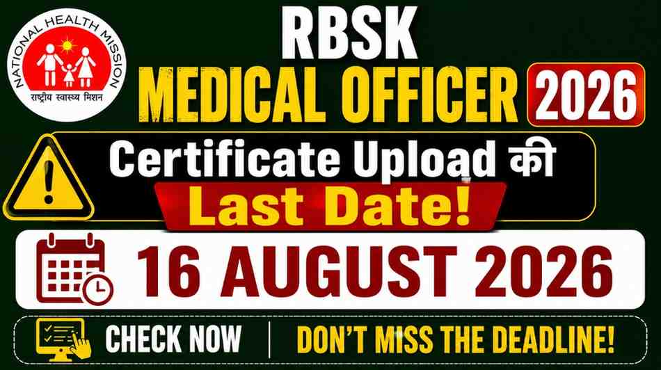 RBSK Medical