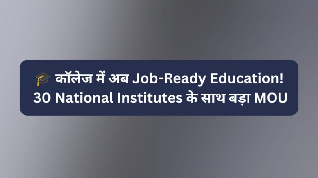 Education