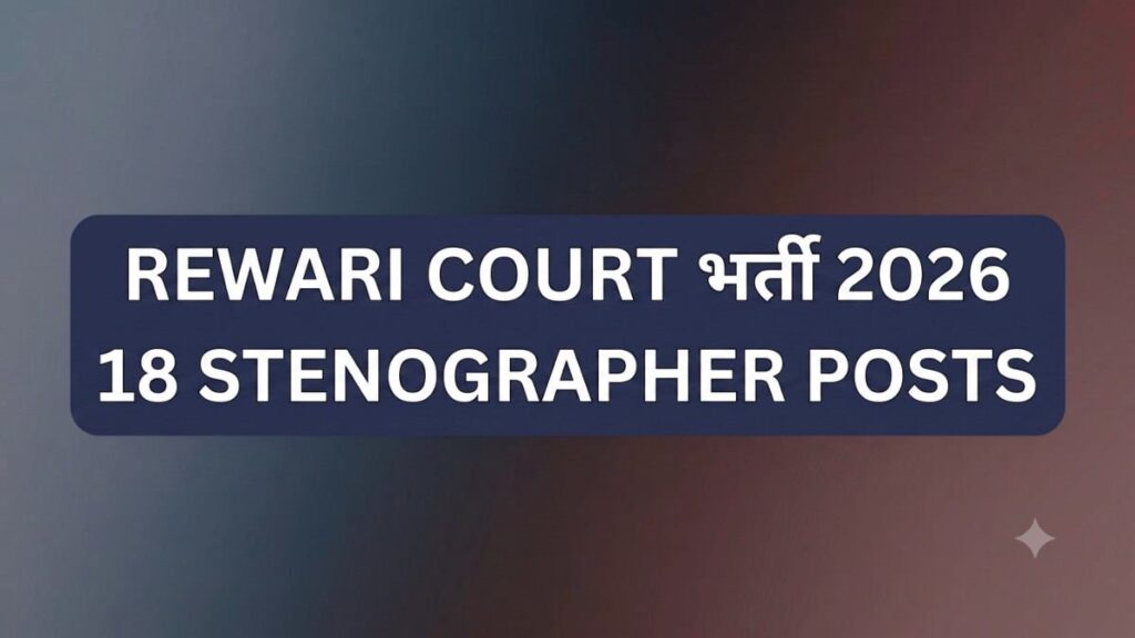 Rewari
