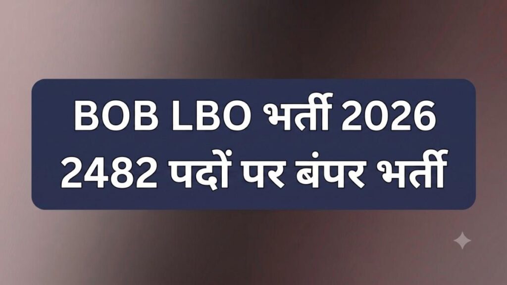 Bank of Baroda LBO