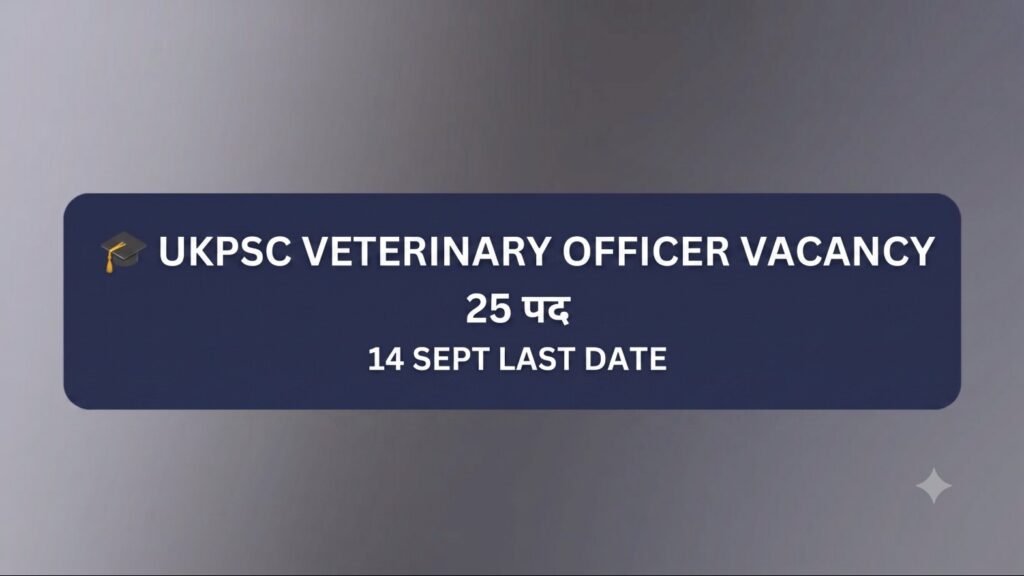UKPSC