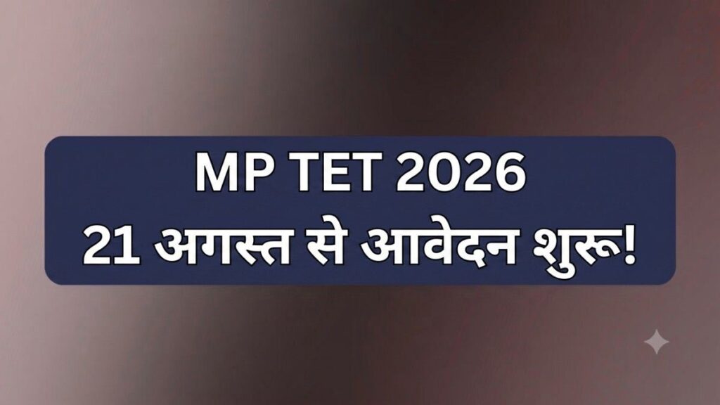MP TET