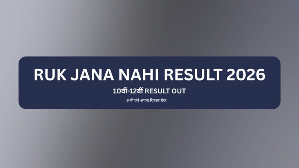 Ruk Jana Nahi Result