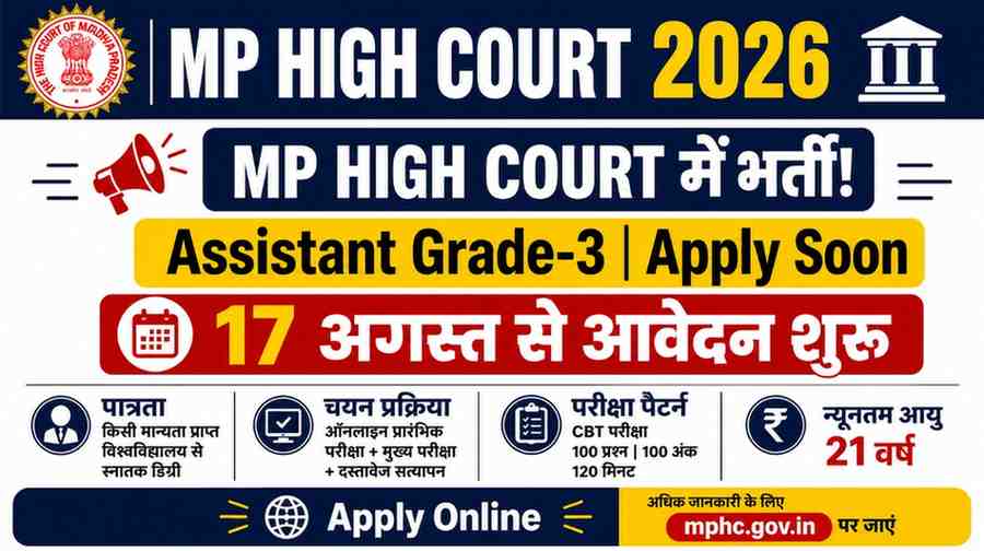 High Court