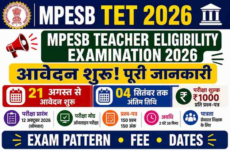 Teacher Eligibility