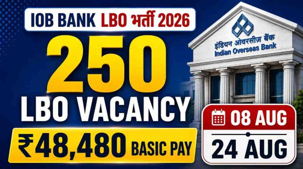LBO
