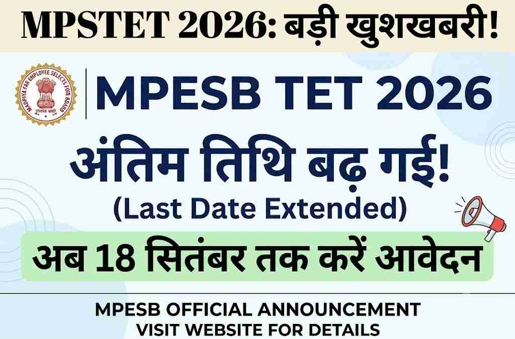 MPSTET