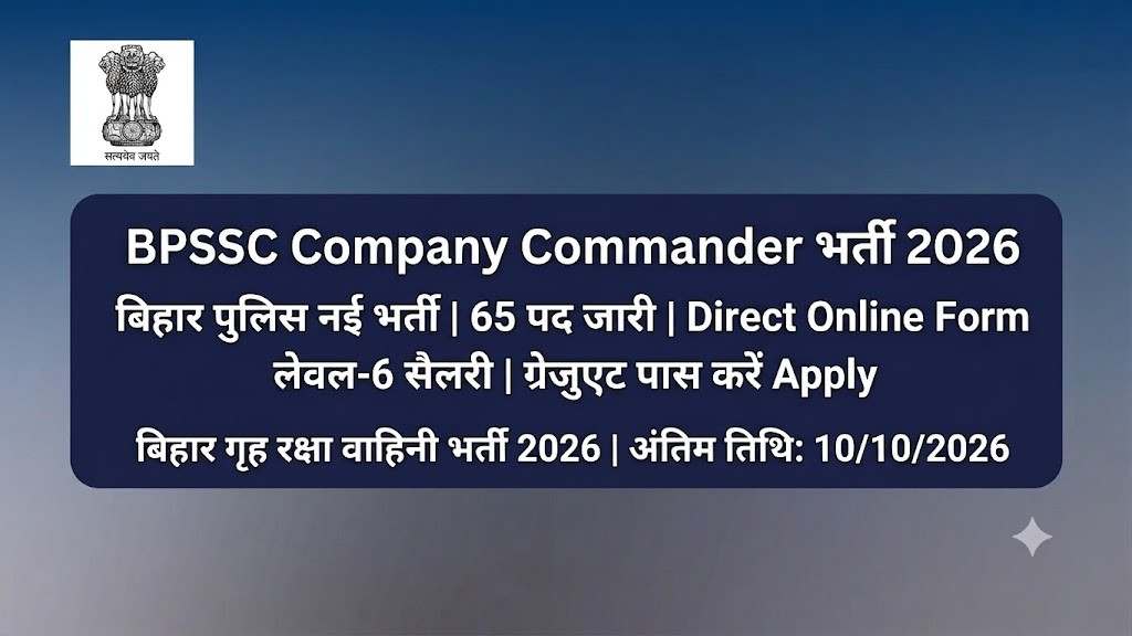 Commander