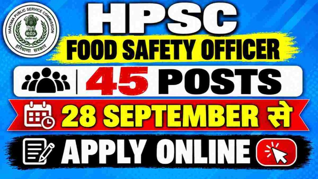 HPSC FOOD SAFETY OFFICER RECRUITMENT 2026