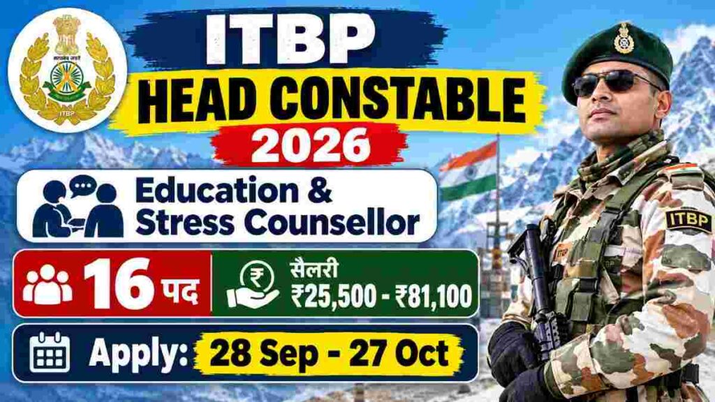 ITBP HEAD CONSTABLE 2026 Education & Stress Counsellor
