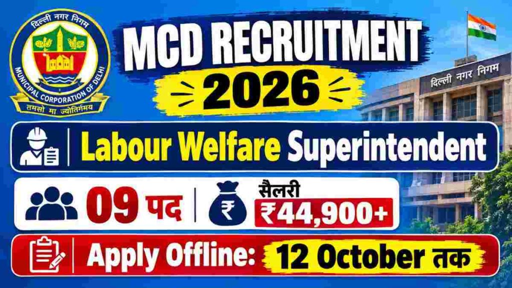 MCD RECRUITMENT 2026 Labour Welfare Superintendent