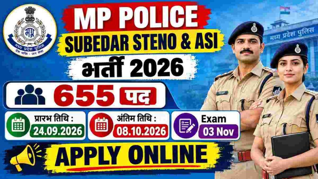 MP Police Subedar Steno & ASI Bharti 2026