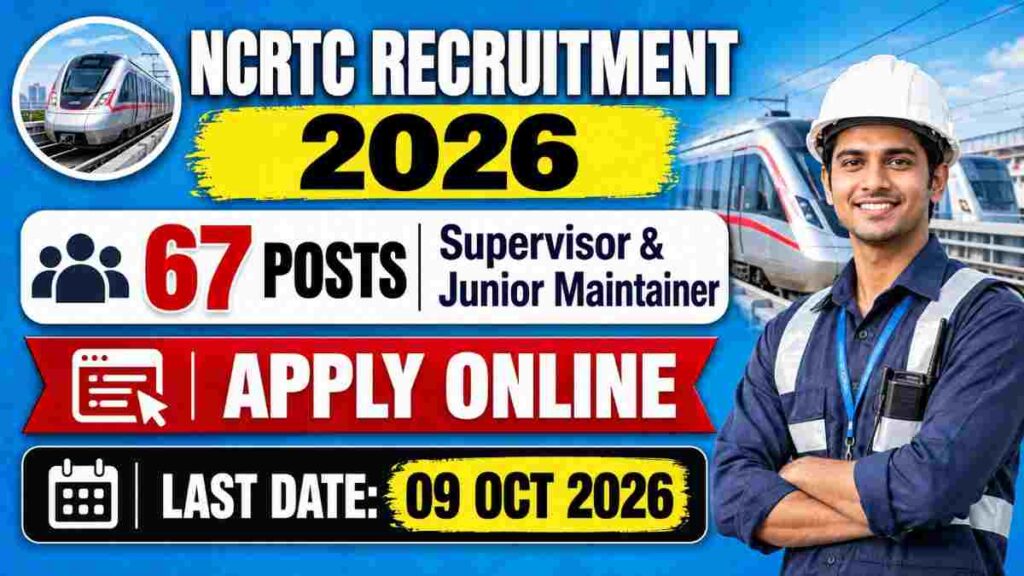 NCRTC recruitment