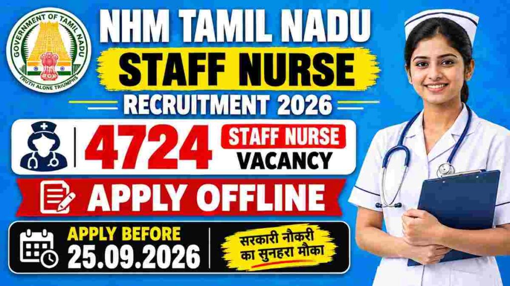 NHM Tamil Nadu Staff Nurse Recruitment 2026