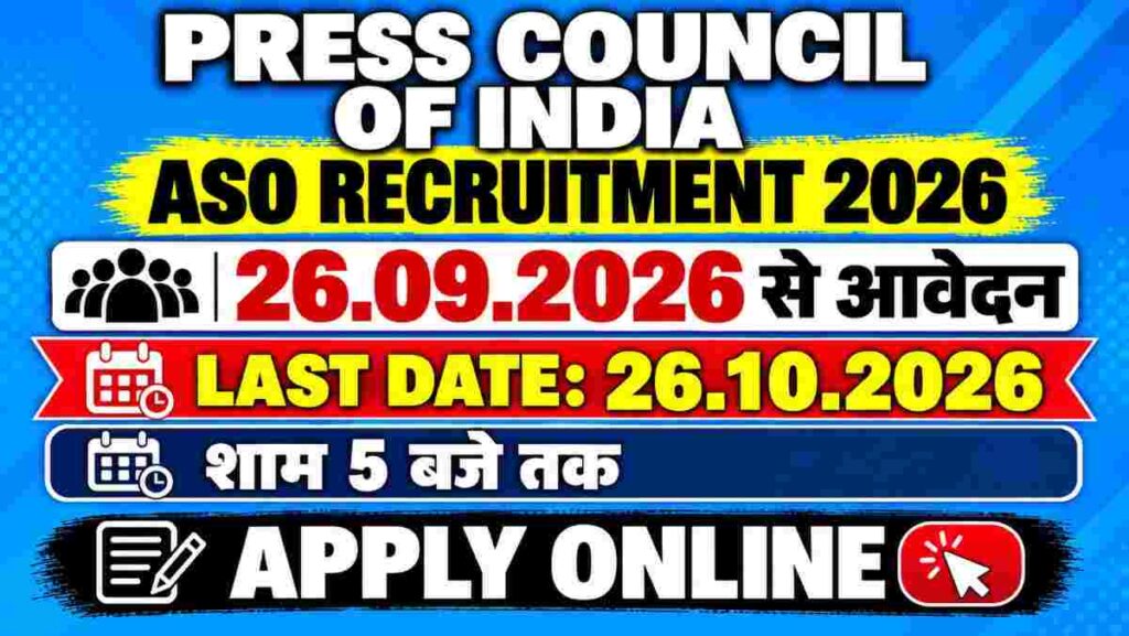 Press Council of India ASO