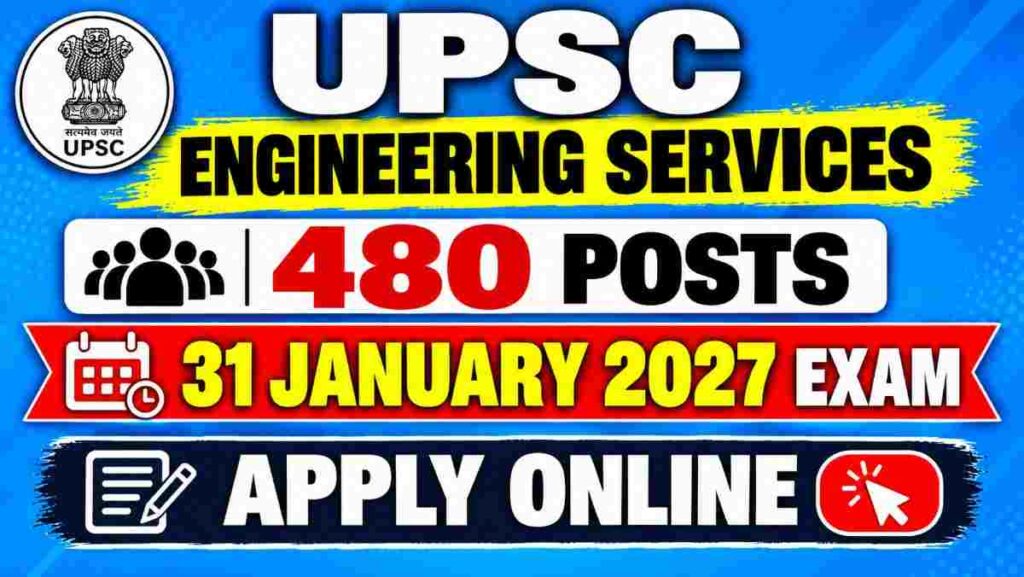 UPSC ENGINEERING SERVICES