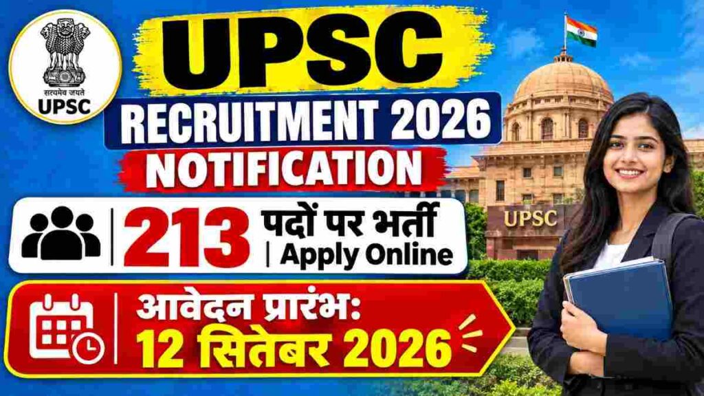 UPSC Recruitment 2026 Notification