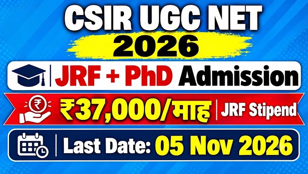 CSIR UGC NET 2026
