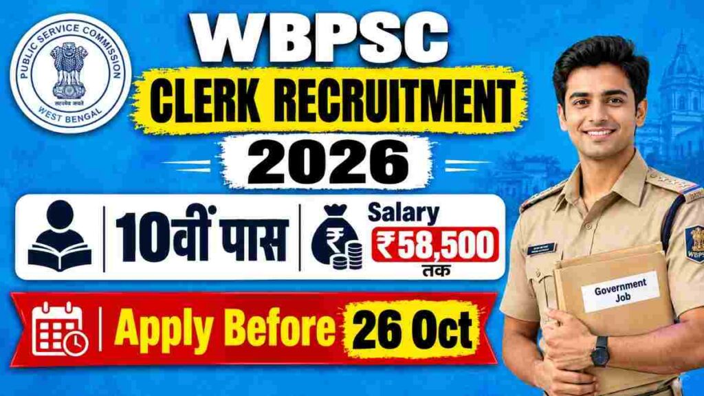 WBPSC Clerkship RECRUITMENT